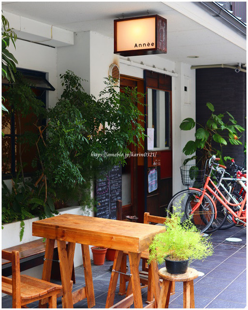 recommendations image for Année