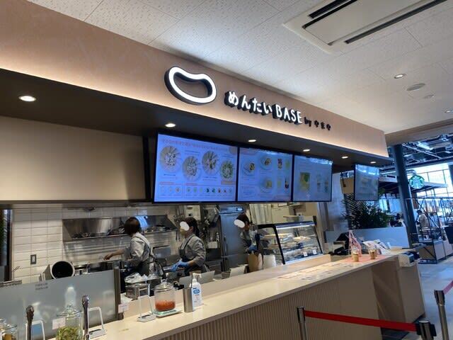 recommendations image for めんたいBASE by やまや 九大伊都 蔦屋書店