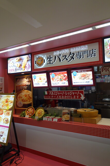 生パスタ専門店 SPALA 東京タワー店的實拍高清圖