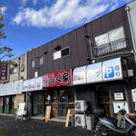 えんふく家的實拍圖
