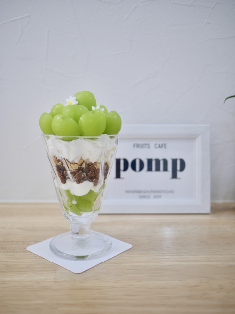 フルーツカフェ pomp的實拍高清圖