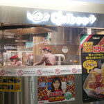 recommendations for カルビープラス 新千歳空港店