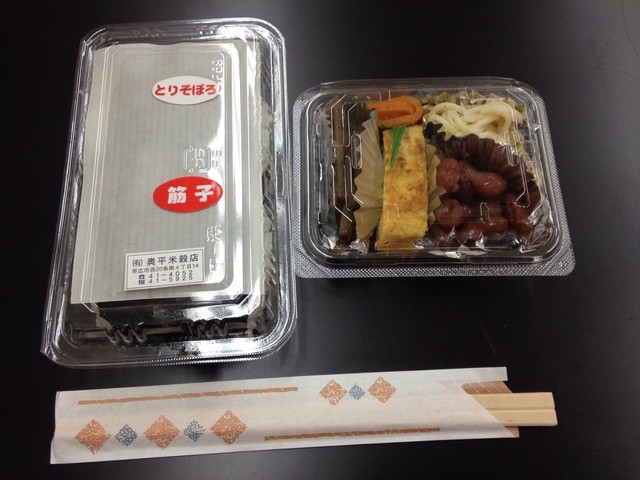 奥平米穀店的实拍高清图