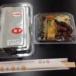 奥平米穀店的实拍图