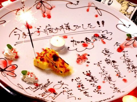 龍王館 本店的實拍高清圖