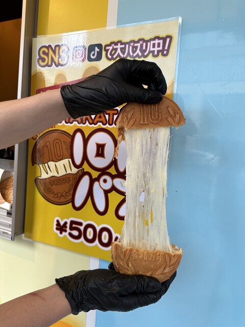 recommendations image for HAKATA 10円パン 櫛田神社駅前店