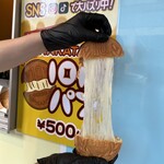 recommendations for HAKATA 10円パン 櫛田神社駅前店