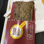 マクドナルド JR京都駅八条口店的實拍圖