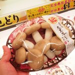 丹波里山レストラン　Bonchi的實拍圖