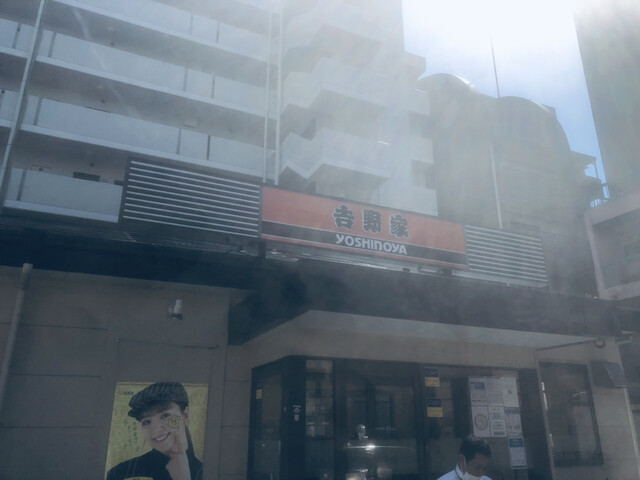 吉野家 中央大通り深江橋店的實拍高清圖