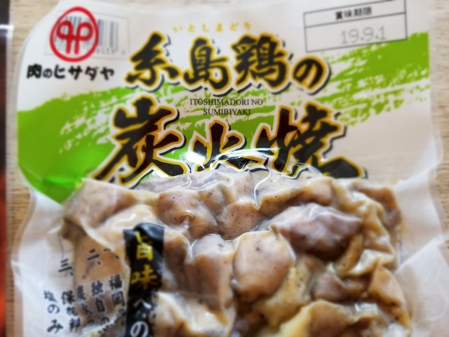 肉のヒサダヤ 大橋店的实拍高清图