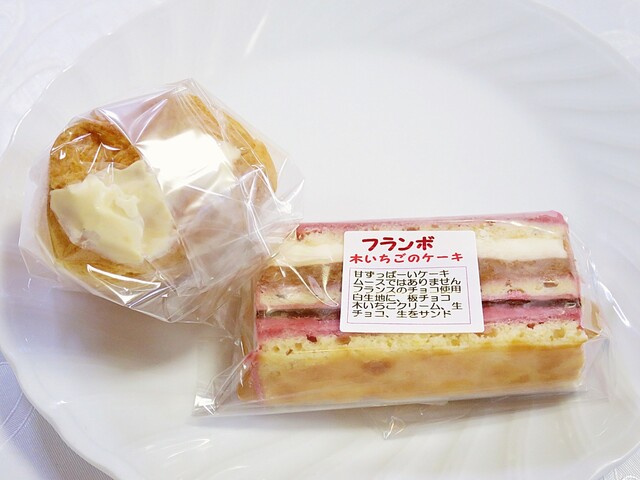 みるくの樹的實拍高清圖