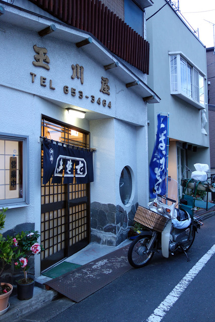玉川屋的實拍高清圖