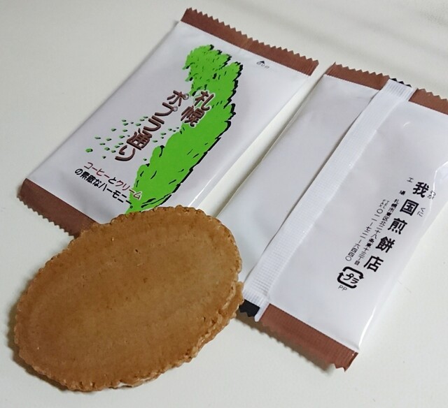 老舗 あづみ 平岡店的实拍高清图