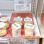 recommendations for きたキッチン 旭川店