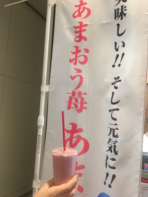 recommendations image for 伊都きんぐ トリエ京王調布店