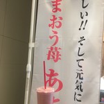 recommendations for 伊都きんぐ トリエ京王調布店