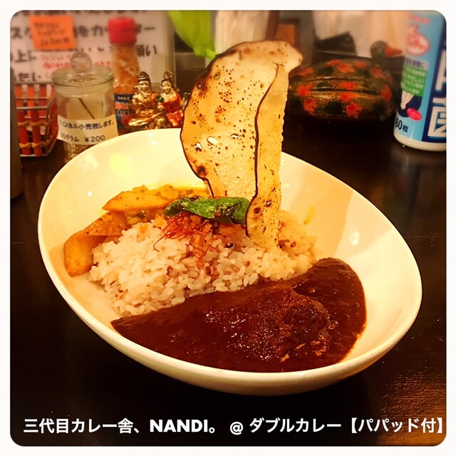 三代目カレー舎、NANDI。的实拍高清图