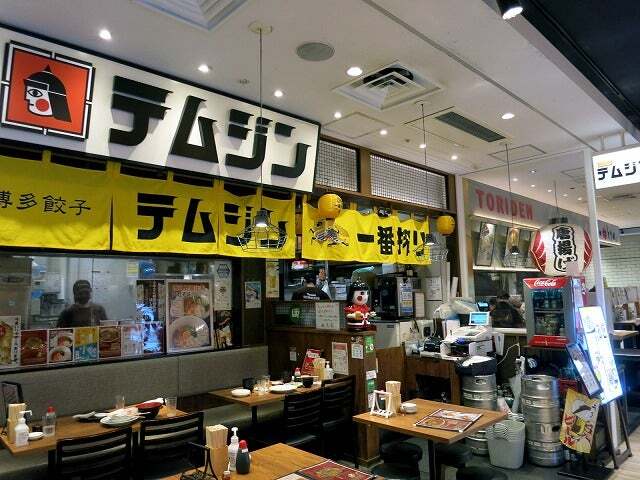 テムジン KITTE博多店的實拍高清圖