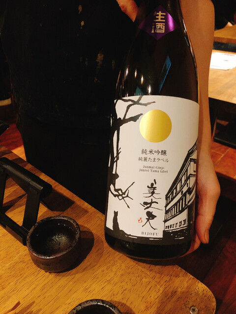 裏のさかな屋的實拍高清圖