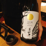 裏のさかな屋的實拍圖