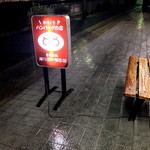 recommendations for とくら 桂 本店