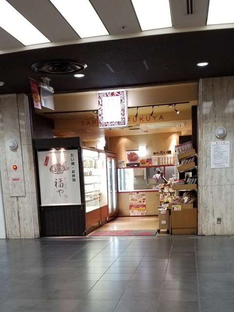 さっぽろ福や的實拍高清圖