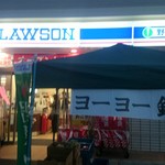ローソン 長沼町店的实拍图