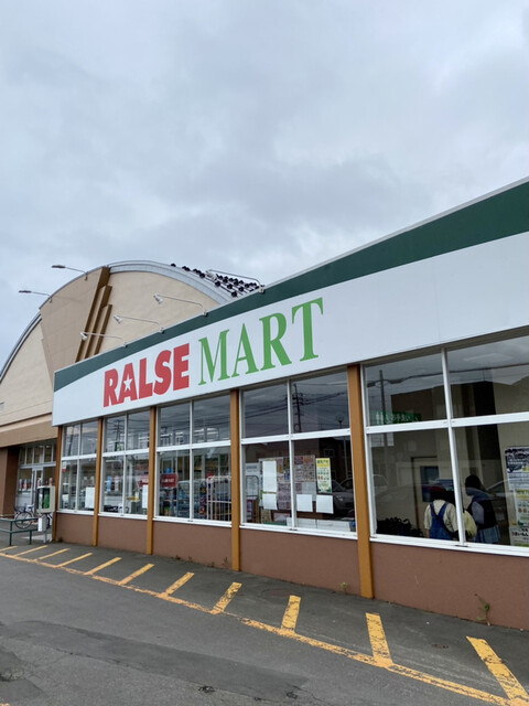 ラルズマート 西部店的实拍高清图