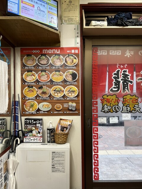 味の華龍的實拍高清圖