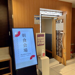 ホテル エルシエント京都的实拍图