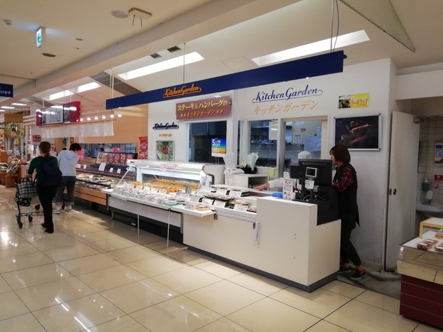 キッチンフェスタ 練馬店的實拍高清圖