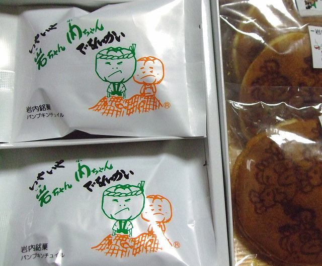 たつや菓子店的实拍高清图