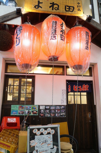 recommendations image for 焼とり よね田 中野店