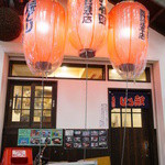 recommendations for 焼とり よね田 中野店