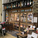 居酒屋 マルタ的實拍圖