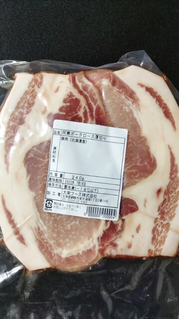 阿寒マルシェ的实拍高清图