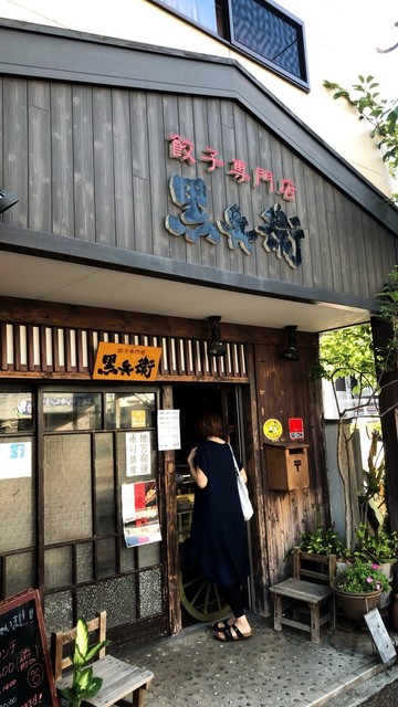 黒兵衛的實拍高清圖