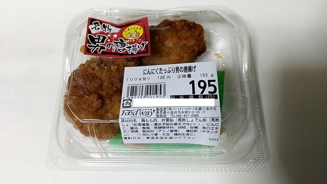 フードウェイ SOCOLA武蔵小金井クロス店的實拍高清圖