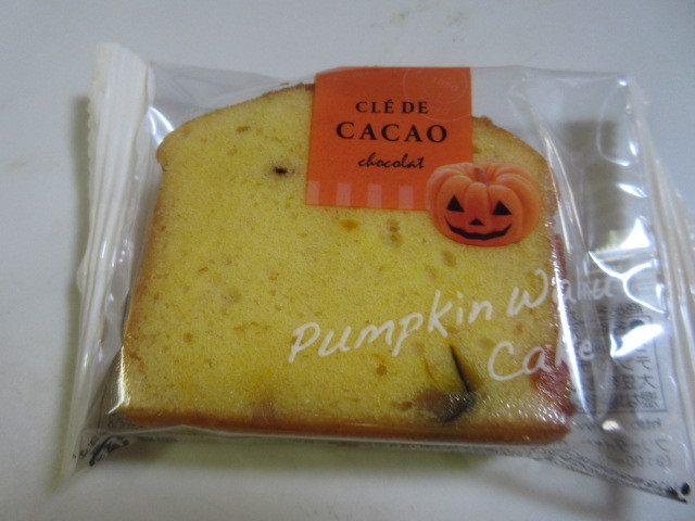 recommendations image for メリーチョコレート 博多大丸福岡天神店