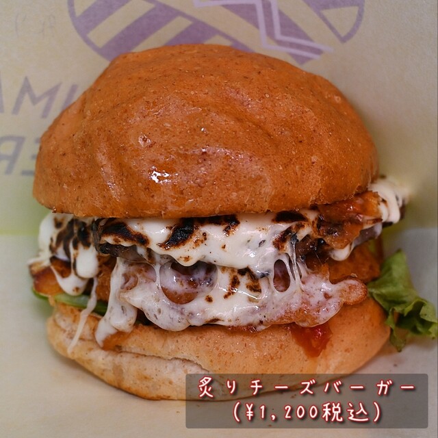 SHIMAUMA BURGER 服部天神店的实拍高清图