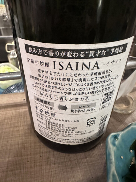 立呑み処 まるや的实拍高清图