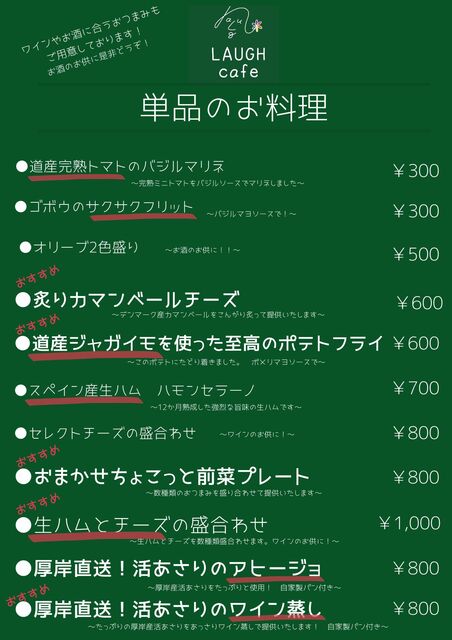 LAUGH cafe的实拍高清图