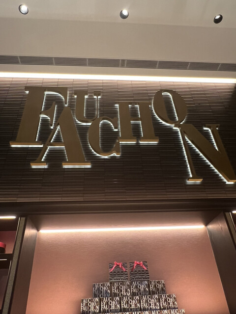 Patisserie&Boutique Fauchon的实拍高清图