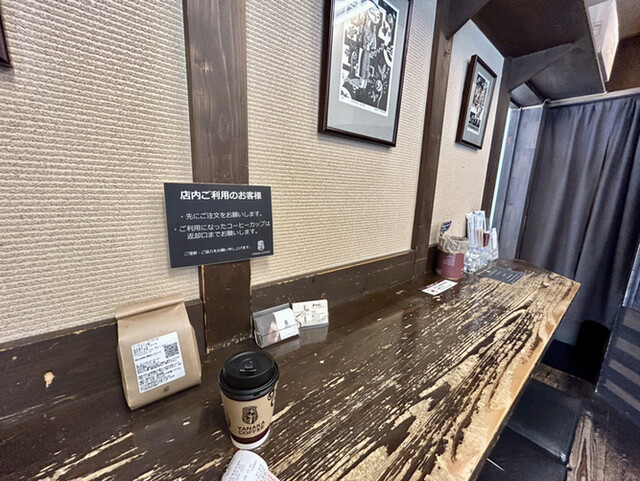 recommendations image for やなか珈琲店 神田店