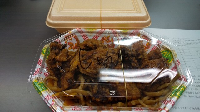 メガ盛り マンモス弁当 西中島南方店的實拍高清圖