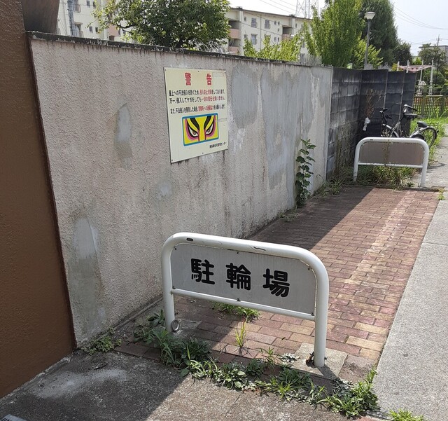 recommendations image for ノーマライゼーション カフェ＆ビストロ