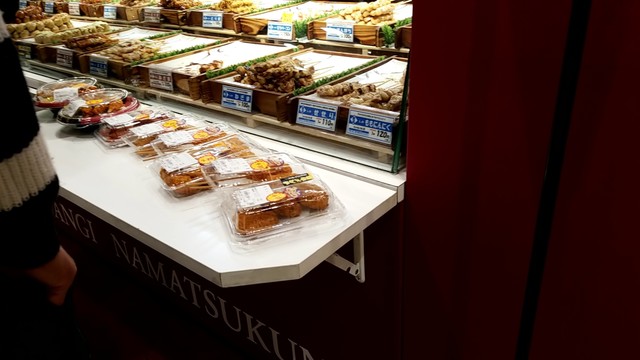 美唄焼鳥・惣菜 炎 ダイイチ白樺店的實拍高清圖