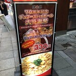 recommendations for 珉珉 南千日前本店