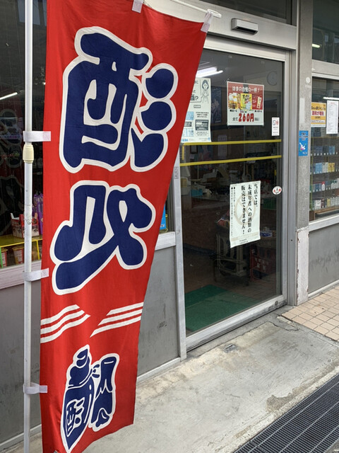 浜野酒店的實拍高清圖